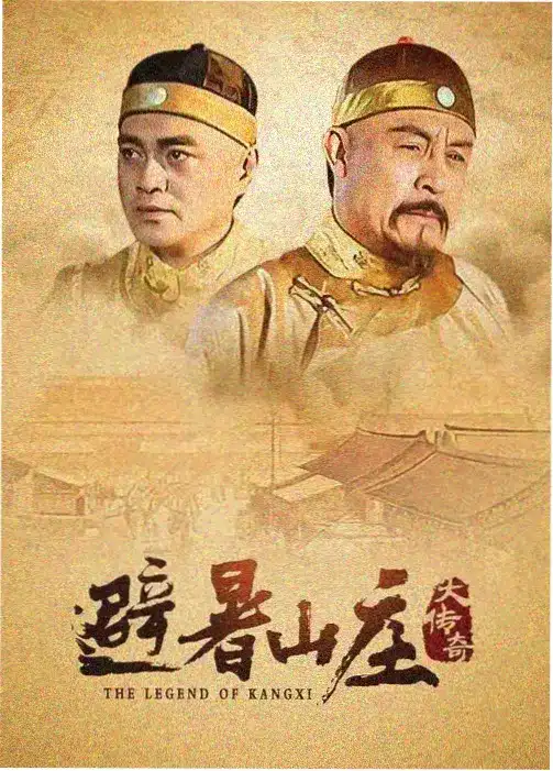 怒呛人生