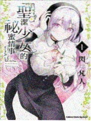 全资进组